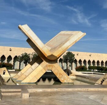 KING FAHAD HOLY QURAN PRINTING COMPLEX